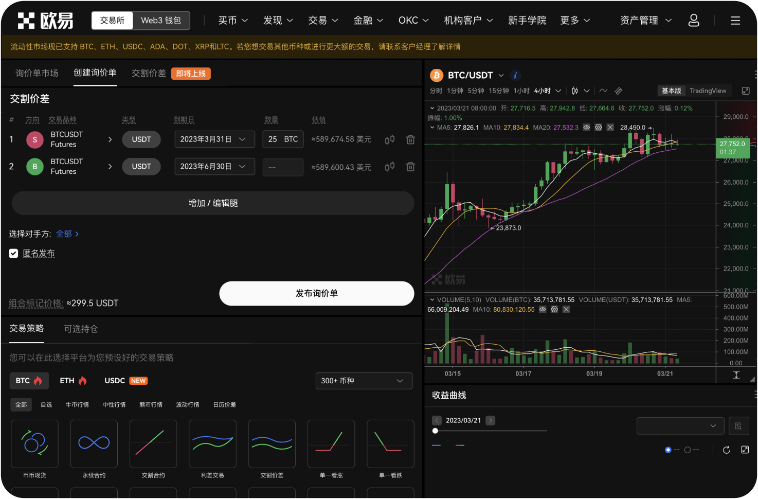 官网的“提币地址管理”应如何设置
